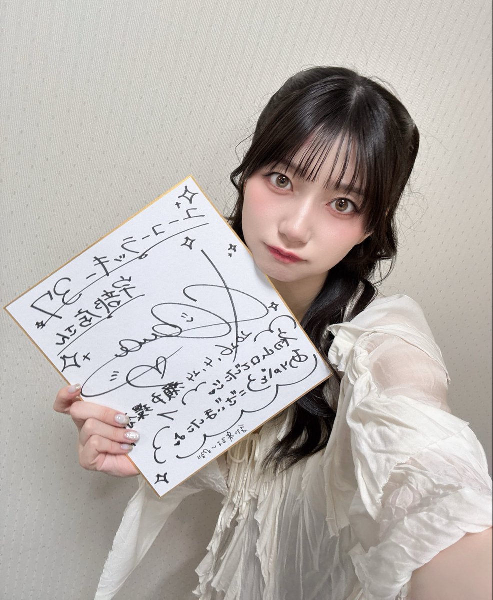 kanna_seto0510's tweet image. おはよう☀️

今日はEVO37久留米さん ＆ 37ゆめパーク久留米店さんの合同来店です📣
一緒ににお写真撮れたら嬉しいですっ💭

改めて昨日はありがとうございました！
#PR