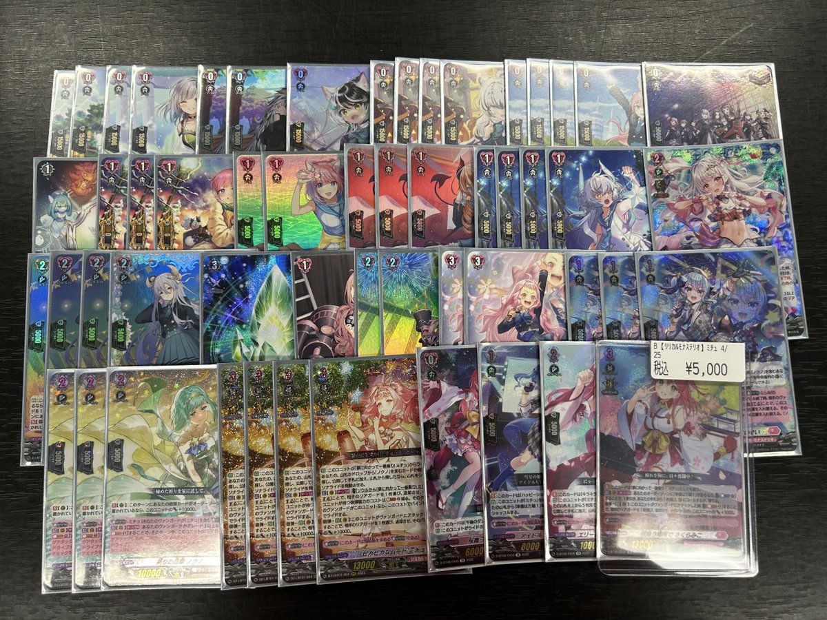ヴァンガード ミチュ デッキ ✨️#ヴァンガード ✨️ ‼️デッキ入荷‼️ 🔥ミチュ(みこめっと