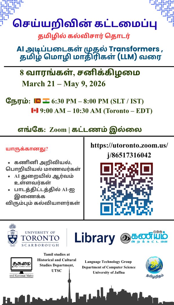 tshrinivasan's tweet photo. இன்றைய AI வகுப்பு.

தலைப்பு - Memory in Machines: The Evolution of Language Models

சூம் : https://t.co/0j3zejJIFK

சனி, ஏப்ரல் 25 2026

நேரம்: 6:30 மாலை – 8:00  IST

அனுமதி இலவசம்.

உரையாடல் களம் இங்கே - 
https://t.co/pS5RB3lw6D

இதுவரை நடந்த 5 AI வகுப்புகளின் காணொளி இங்கே. https://t.co/P2EfUXLOGl