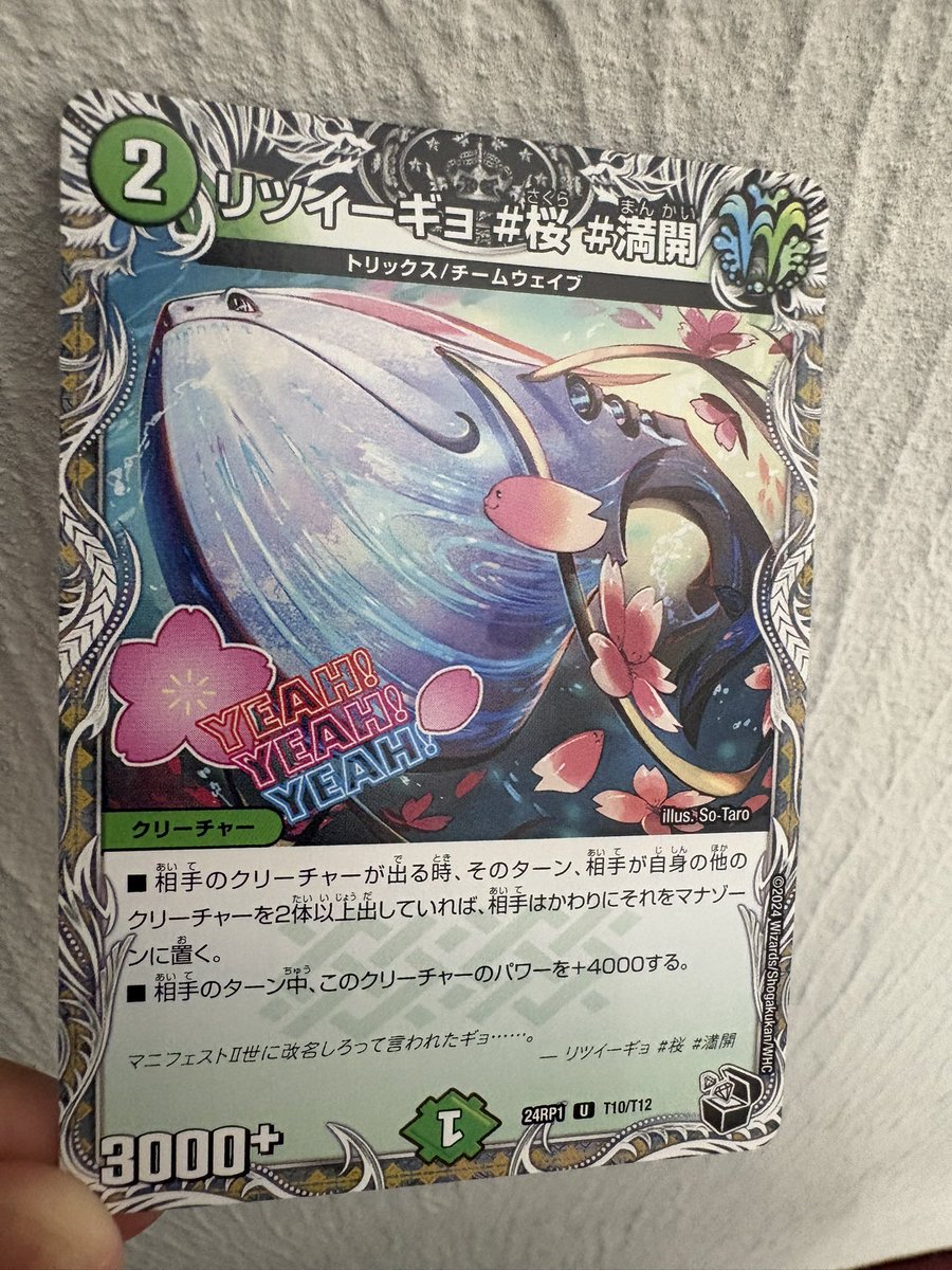 _+シャドウ+_@FULLPOWER tweet media