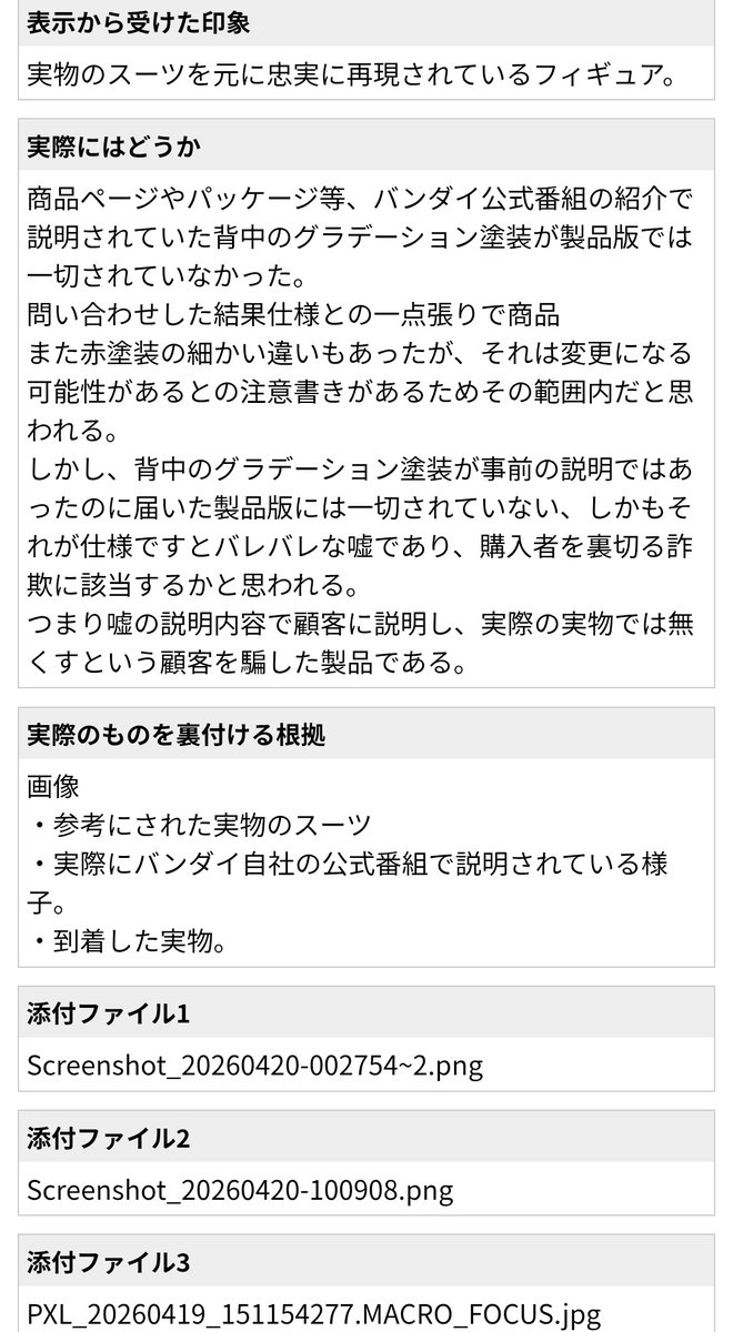 タクミﾋﾞﾄｫｰ_社畜勢 tweet media