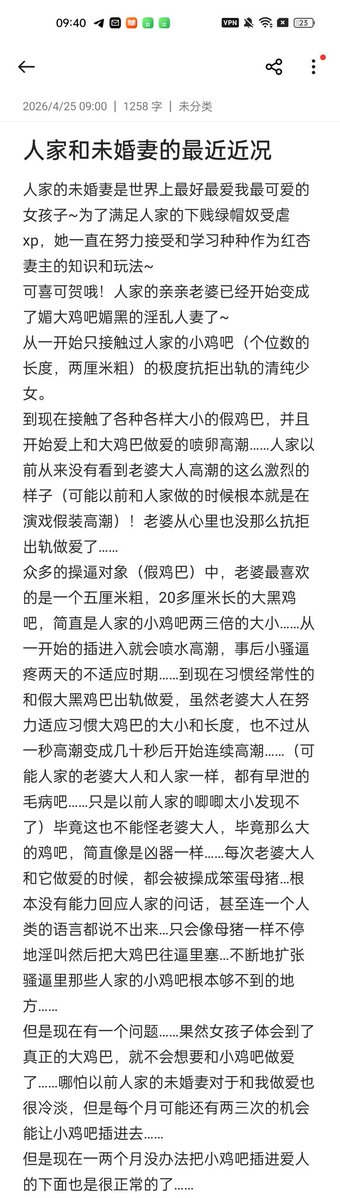 ♠ming tweet media