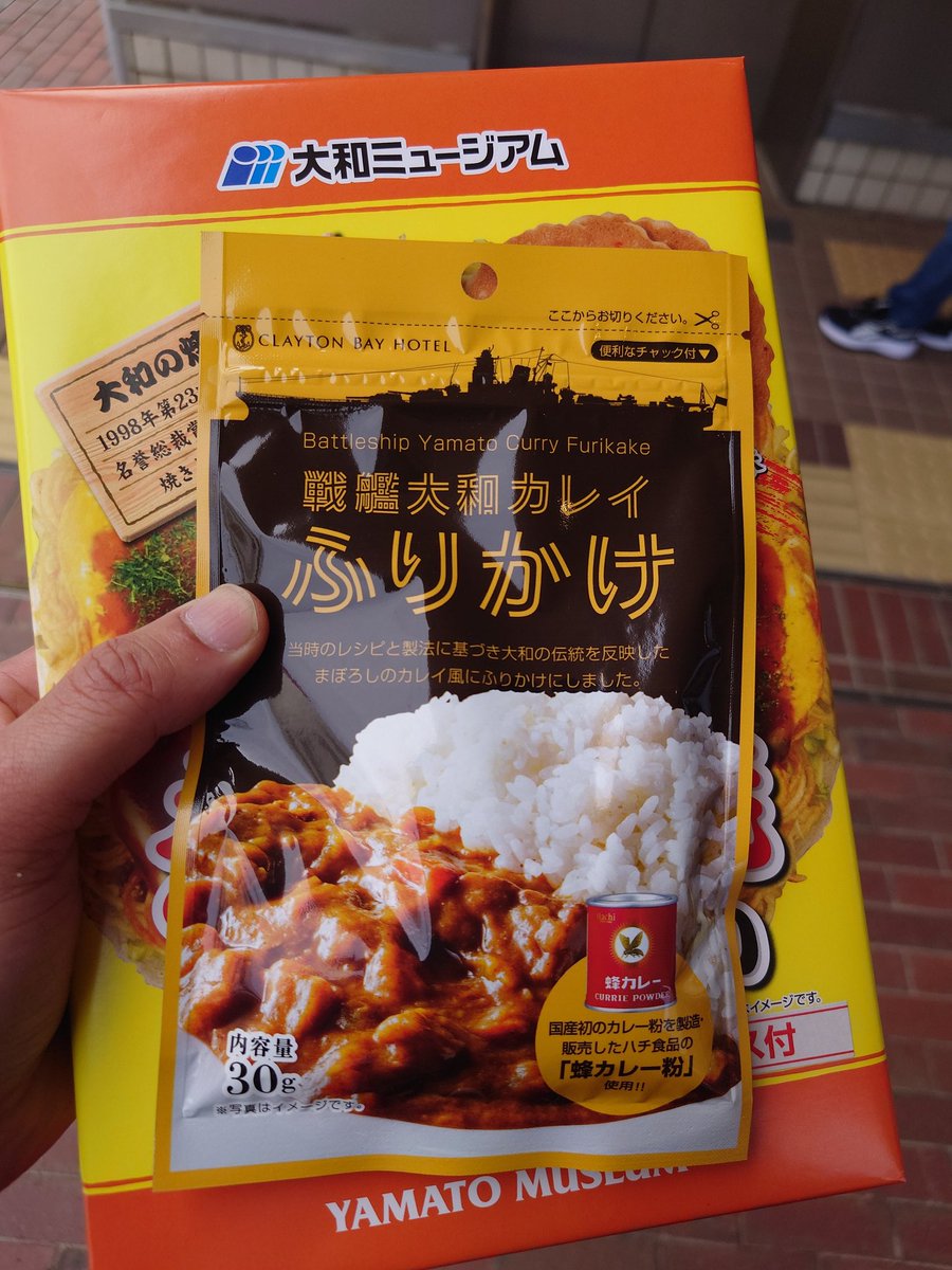 ShimB@また轟沈させた愚か者です tweet media