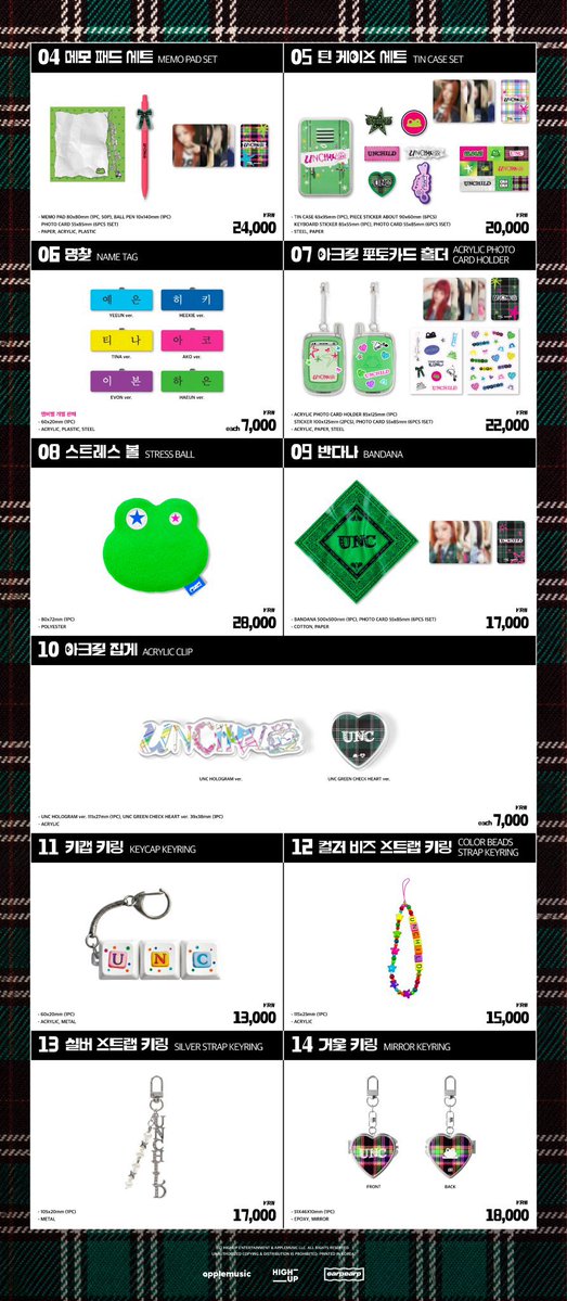 ChiingguuHouse친구의집🇰🇷 tweet media