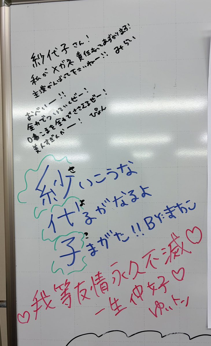 駒形友梨_official tweet media