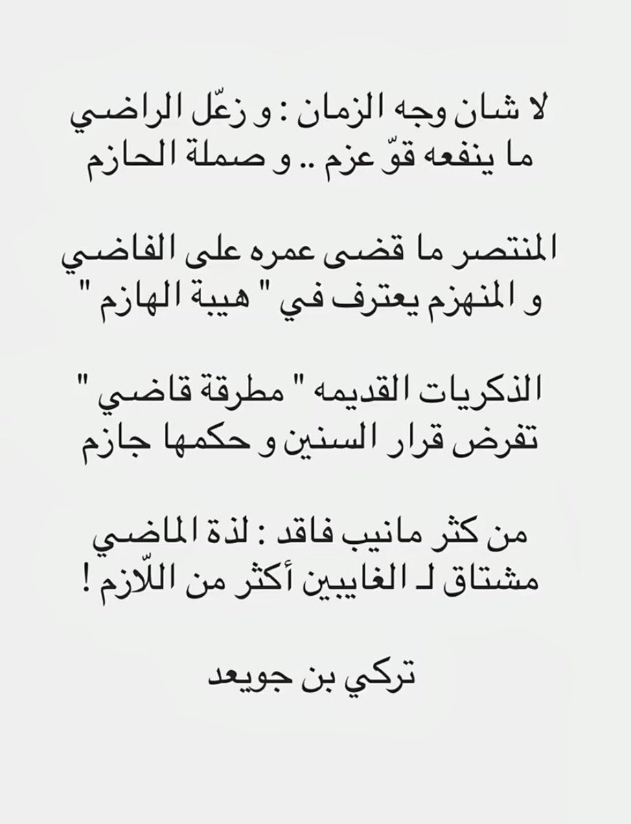 إِكليل الآمل tweet media