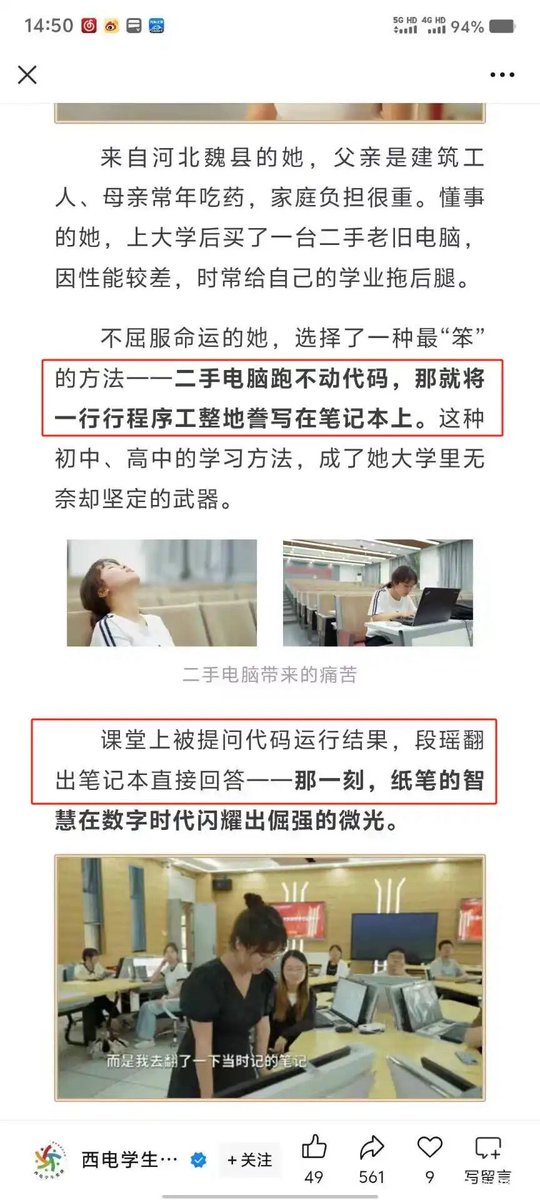 🏳️‍⚧️凌嘉欣🍥 tweet media