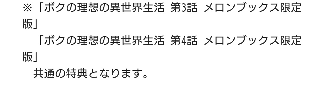 モリサナ tweet media