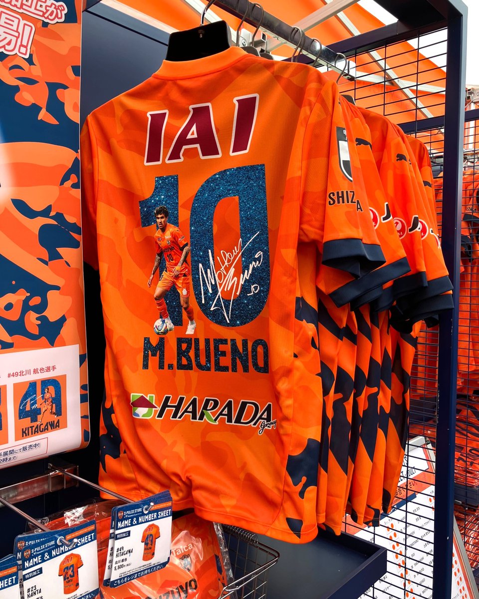 0425vs名古屋⚽】 特別加工のオーセンティックユニフォーム✨ 清水店
