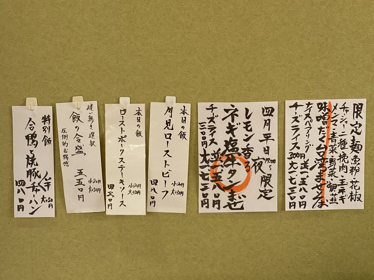 竹末　真和@ダイヤモンドZホールディングス tweet media