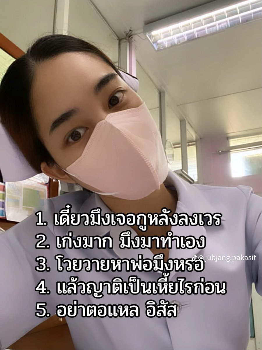 คือผมต้องทราบไหม 🐈‍⬛ tweet media