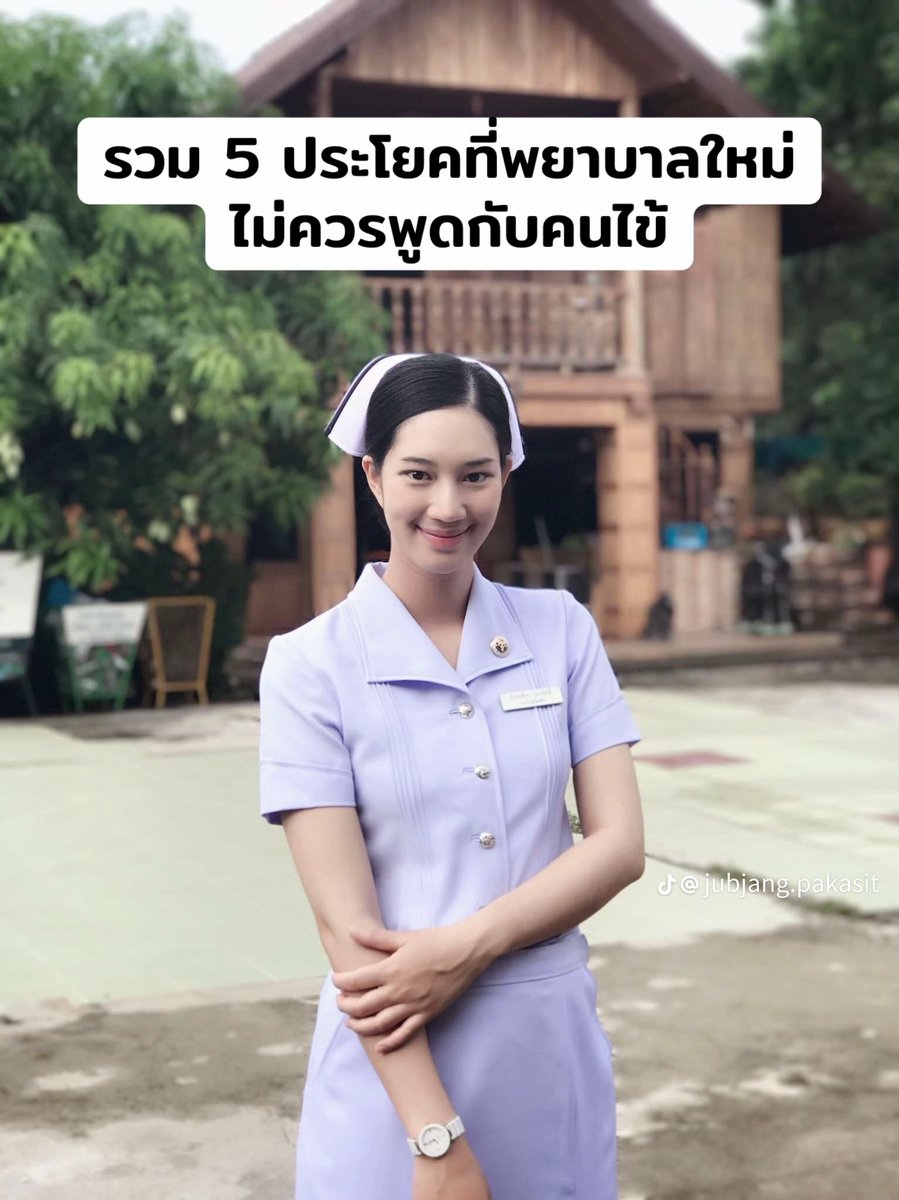 คือผมต้องทราบไหม 🐈‍⬛ tweet media