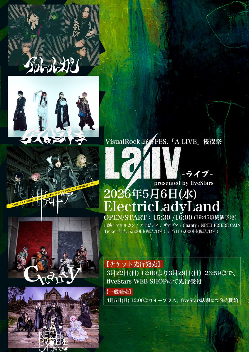 ほった（fiveStars ） tweet media