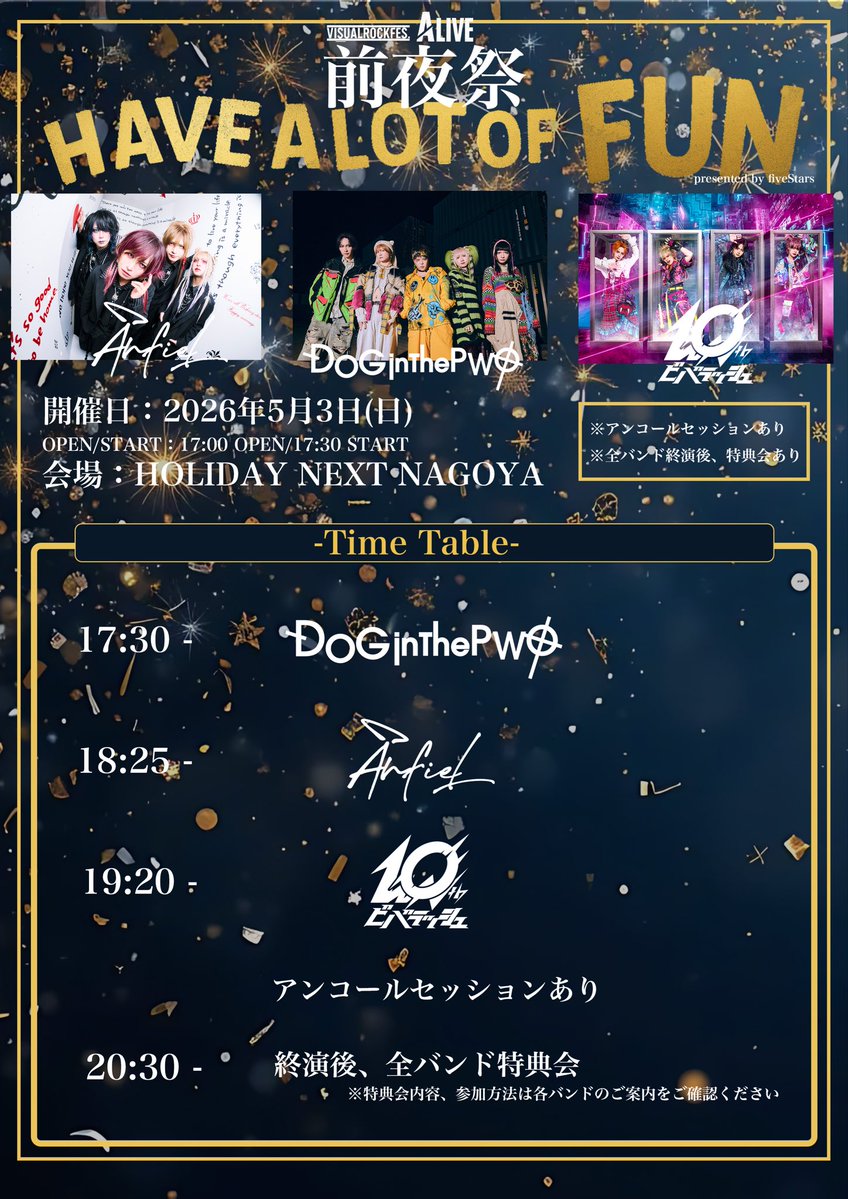 ほった（fiveStars ） tweet media
