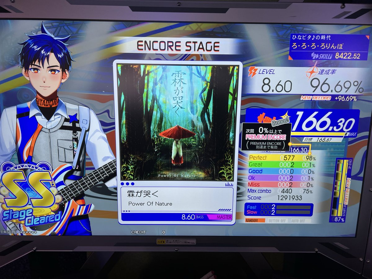 ろりんぼー tweet media