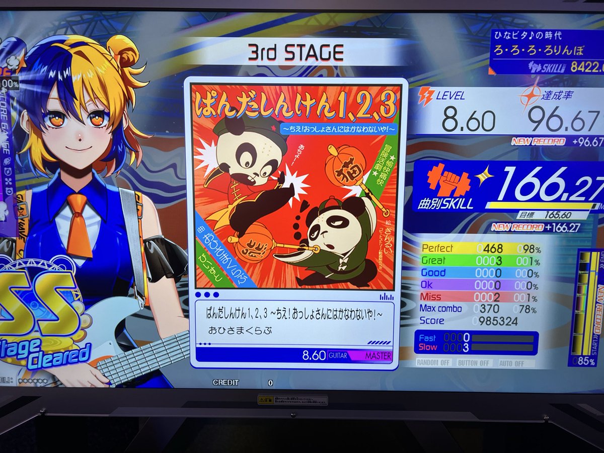 ろりんぼー tweet media