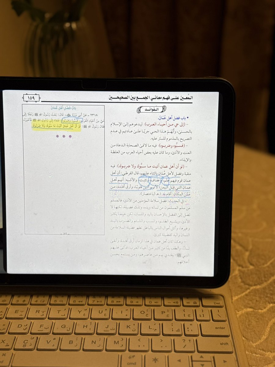 مُــنى tweet media