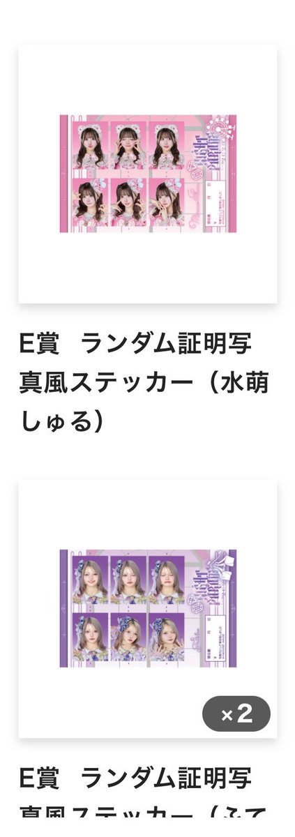 ゆちさん tweet media