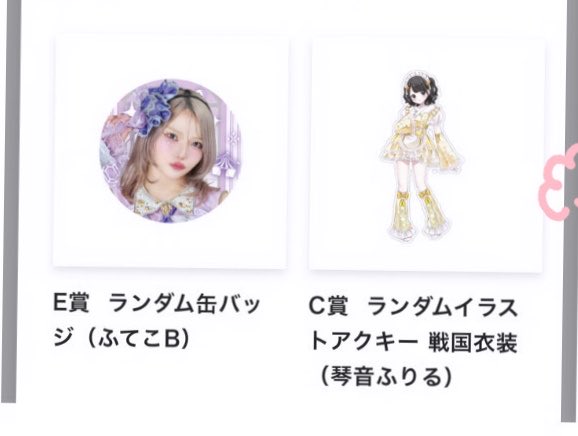 ゆちさん tweet media