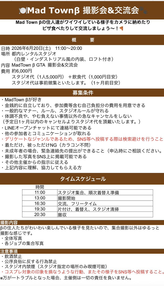 さくや tweet media