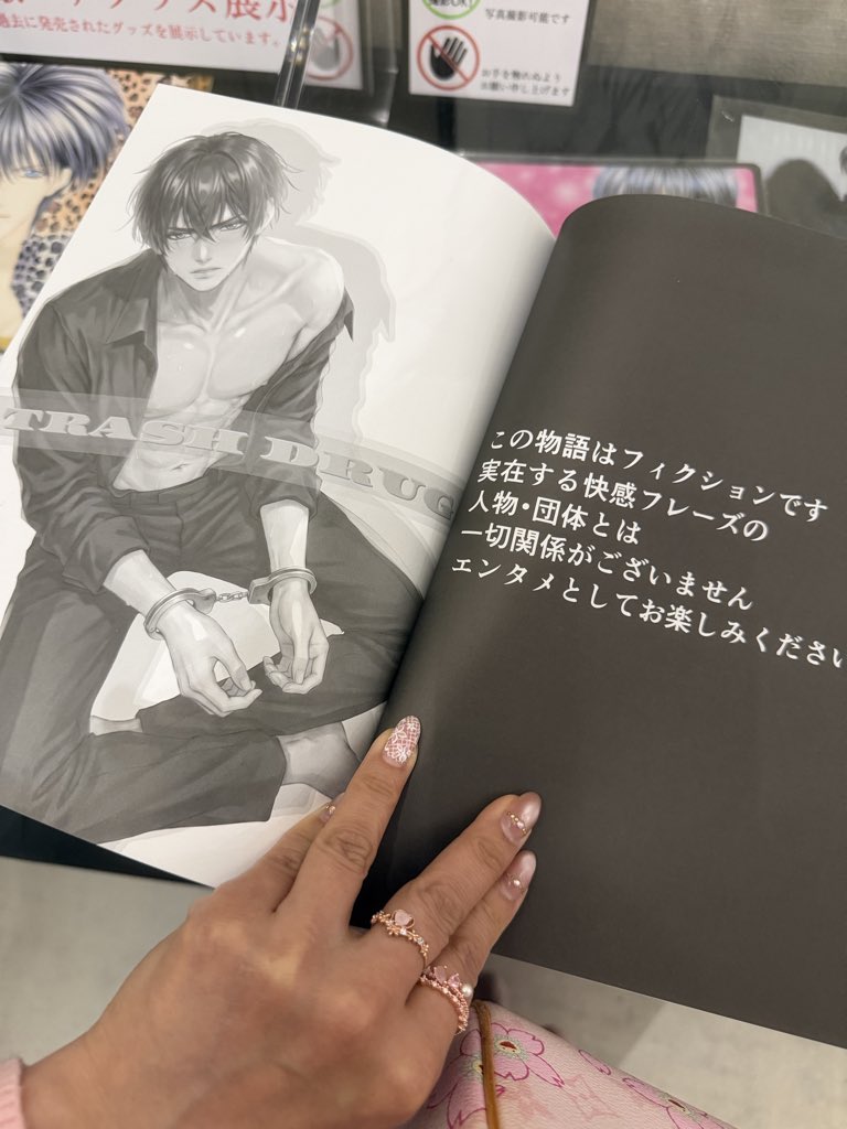 新條まゆ@『虹色の龍は女神を抱く』連載中! tweet media