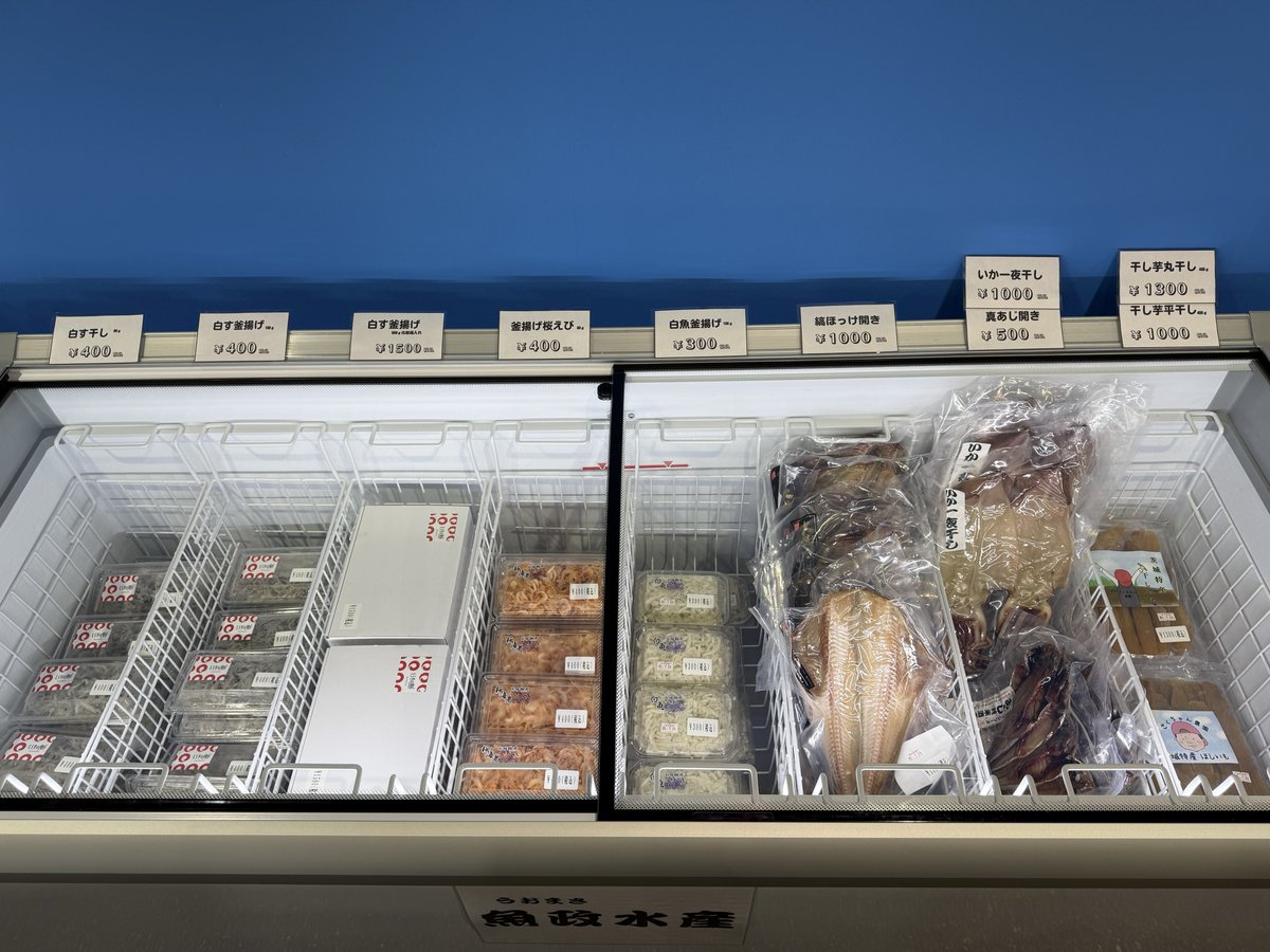 おはようございます☀️
本日からアクアワールドの売店オープンです😋😋😋
装飾などはまだこれからですが、ゴールデンウィークには間に合いました😭
皆さんのお越しをお待ちしております🙇‍♂️
#アクアワールド大洗