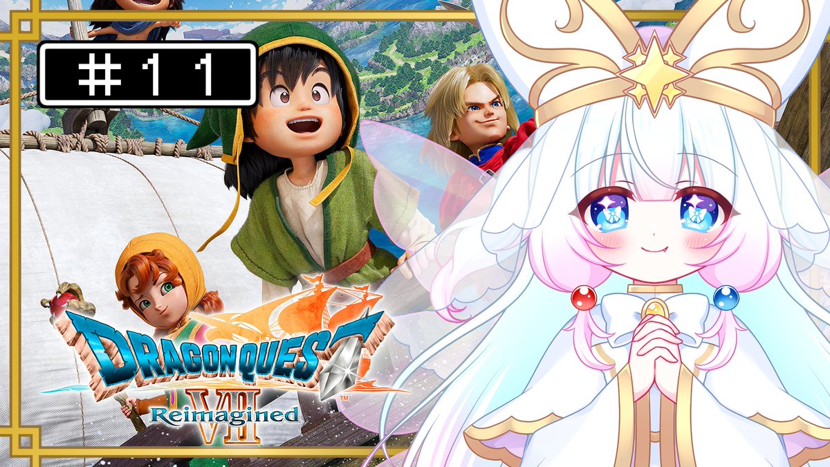 明日朝7時からプレイ配信します‼️

待機所はこちら～🧚‍♀️
#11【ドラゴンクエスト7Reimagined】PS版でエスタード島から出られなかった妖精さんのドラクエ7【ルミエリーネ・ファンタジア】 youtube.com/live/_qNil4VSk… <a href="/YouTube/">YouTube</a>より

#ルミストリーム
#ドラクエ7R
#ドラクエ7Reimagined