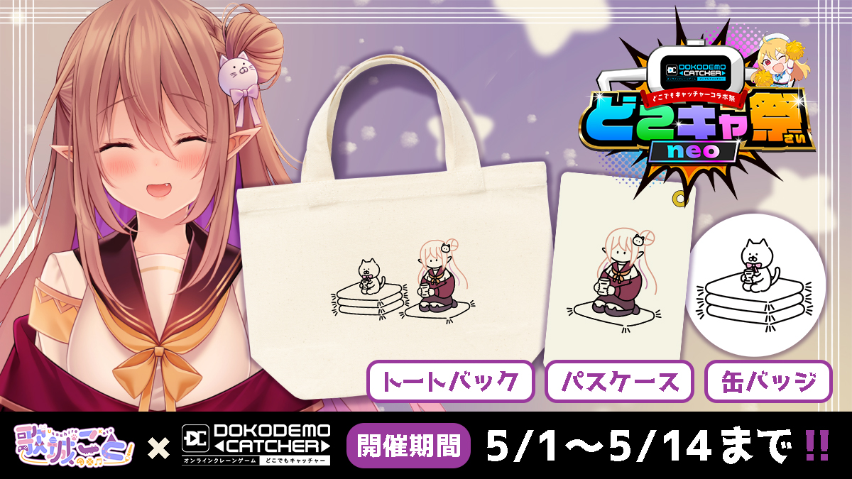 歌城こと💜ゲーム大好きハーフエルフ tweet media