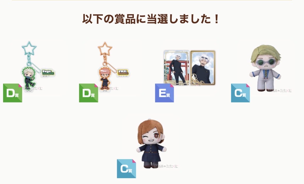 いなのめ tweet media