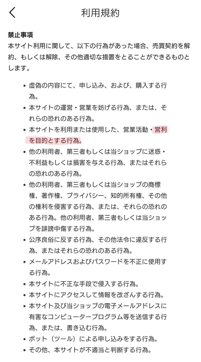 みお tweet media