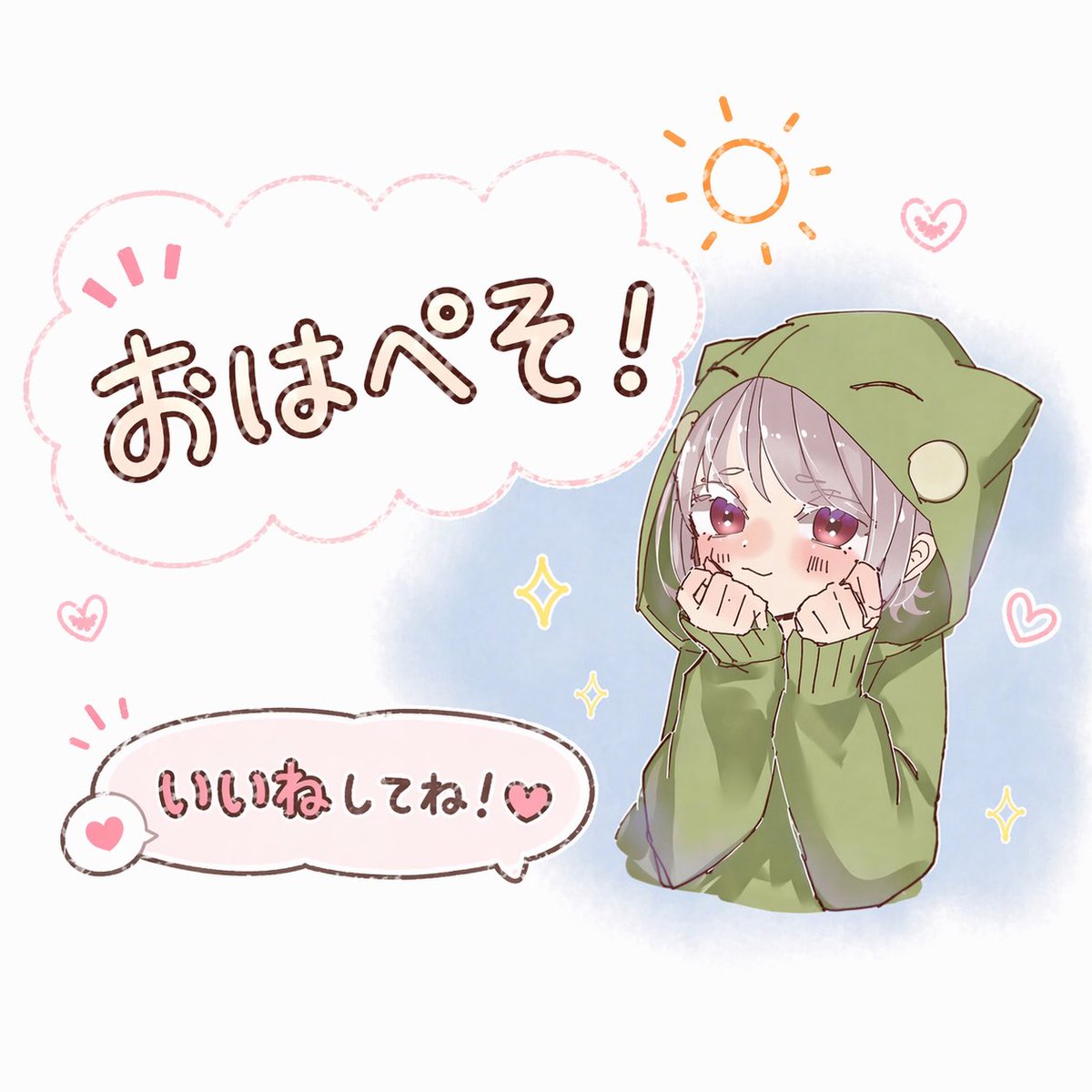 おはぺそ🐧

今日はいえちくトレカさんとのコラボ🔥
11人も集まって何か熱い事が起きるみたい...👀
通知オンにして見逃すな‼️✅🔔´-

そろそろ僕のフォロワーさんが5000人突破するみたい！
いつも皆さんありがとうございます✨
今後ともよろしくお願いします🙇‍♂️🙇‍♂️🙇‍♂️