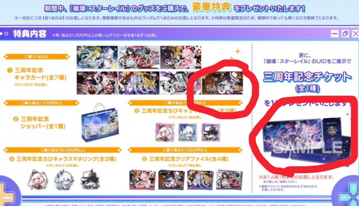 かいき*取引用垢 tweet media
