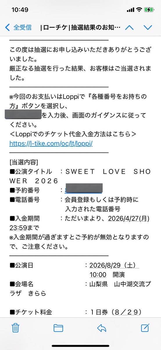 めんとす tweet media