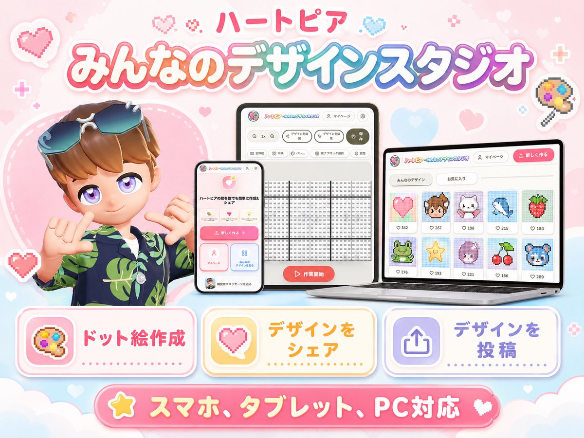 かおるレコード店 tweet media