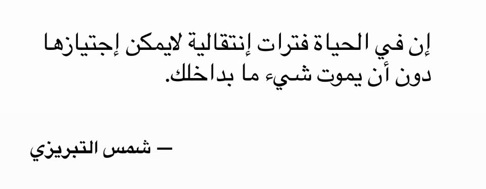 ِ (@lii2p) on Twitter photo 