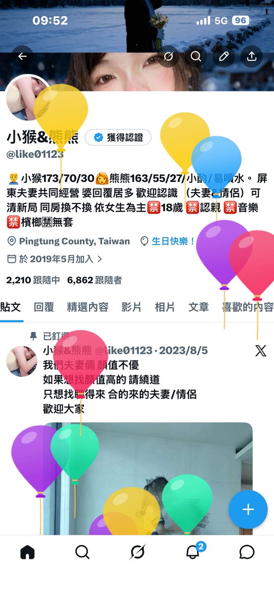 小猴&熊熊 tweet media
