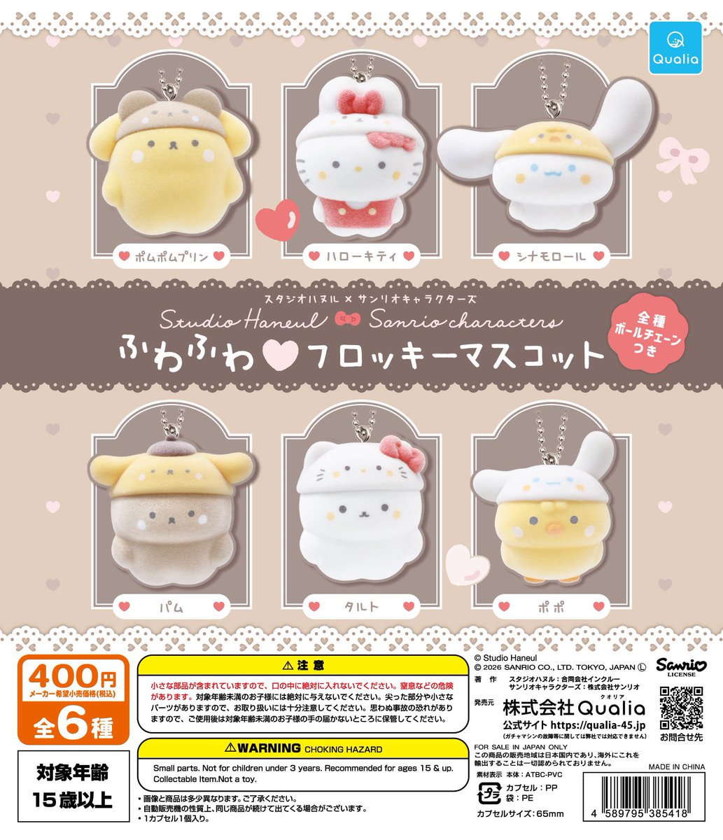 ぱっち tweet media