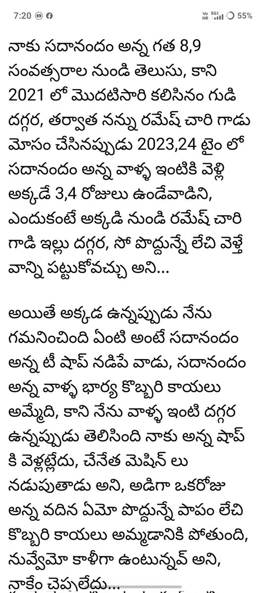 Veldandi Sadanandam tweet media