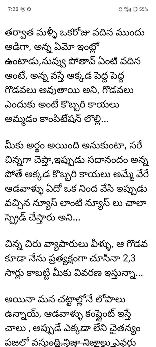 Veldandi Sadanandam tweet media