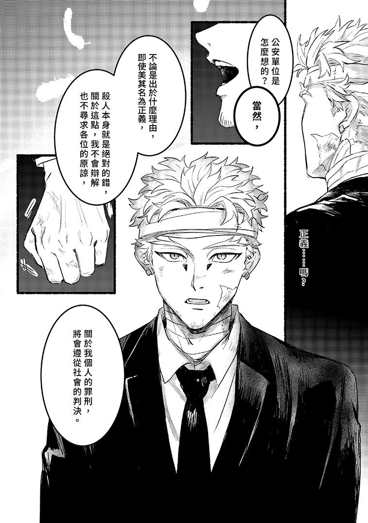 獸✝️✍️☂️✍️ tweet media