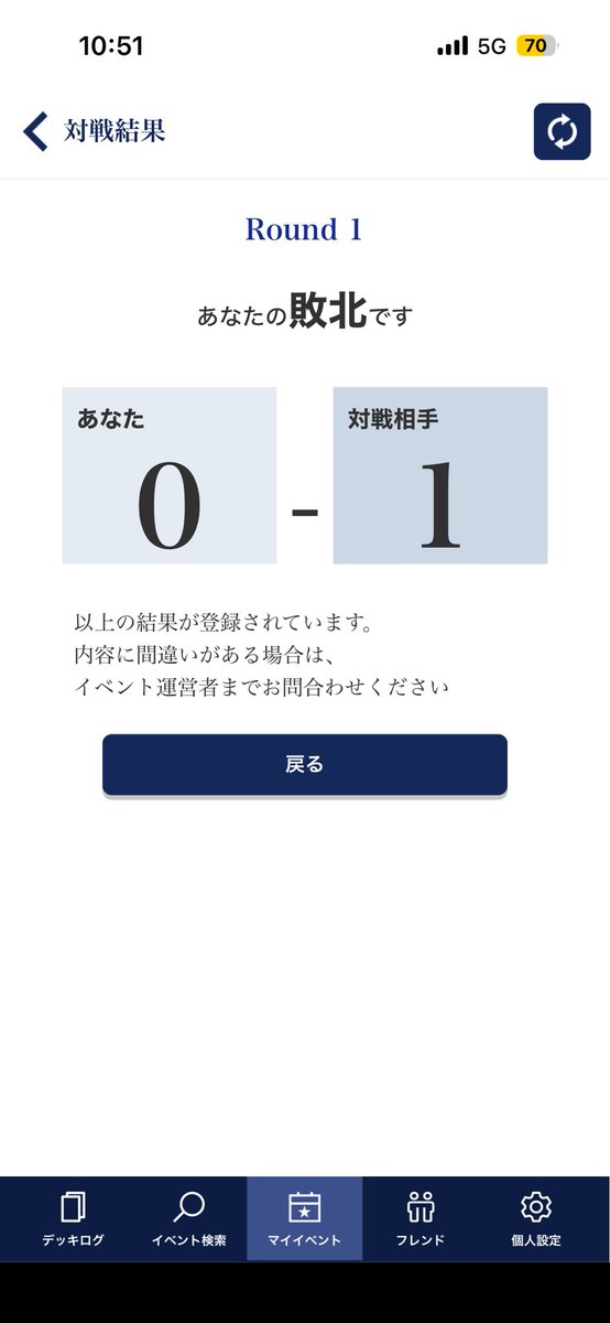 nonsugar_s's tweet photo. 即落ち2コマ https://t.co/8ByHaZeCQY