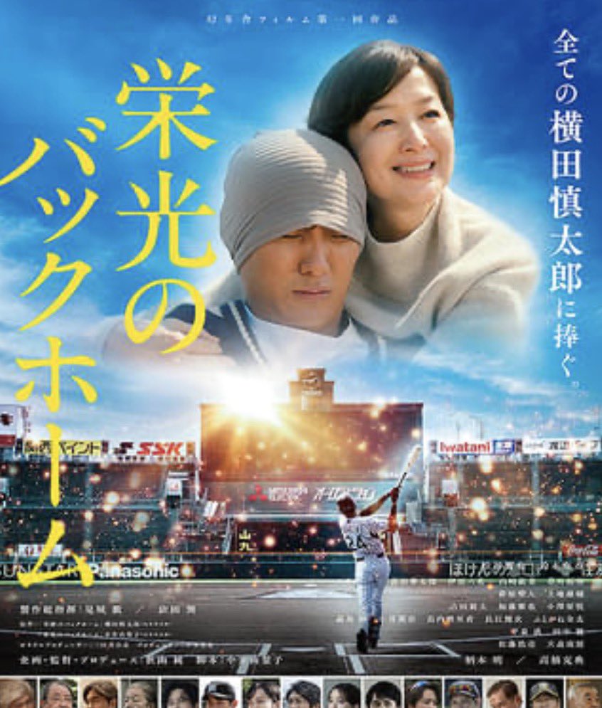 さかむげ tweet media