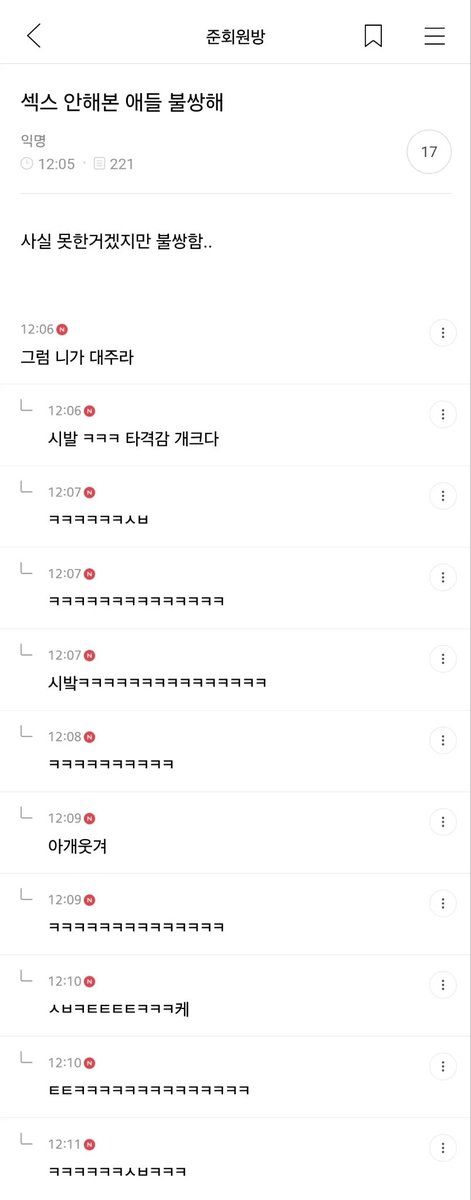 아 이런 GL 보고싶다