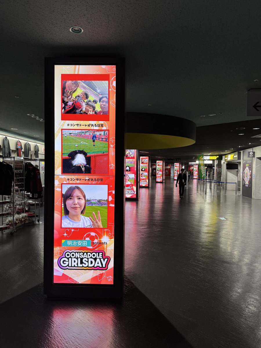 北海道コンサドーレ札幌公式 tweet media