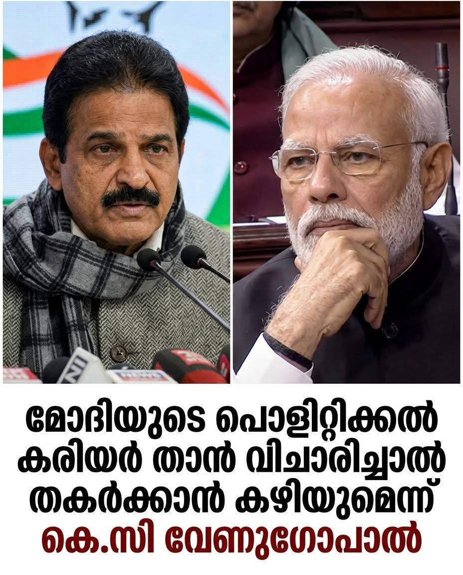 ഘടോൽകച tweet media