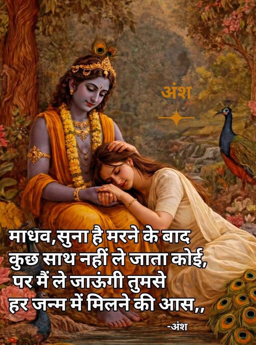 हर्ष तुलस्यान ( मोदी का परिवार ) tweet media