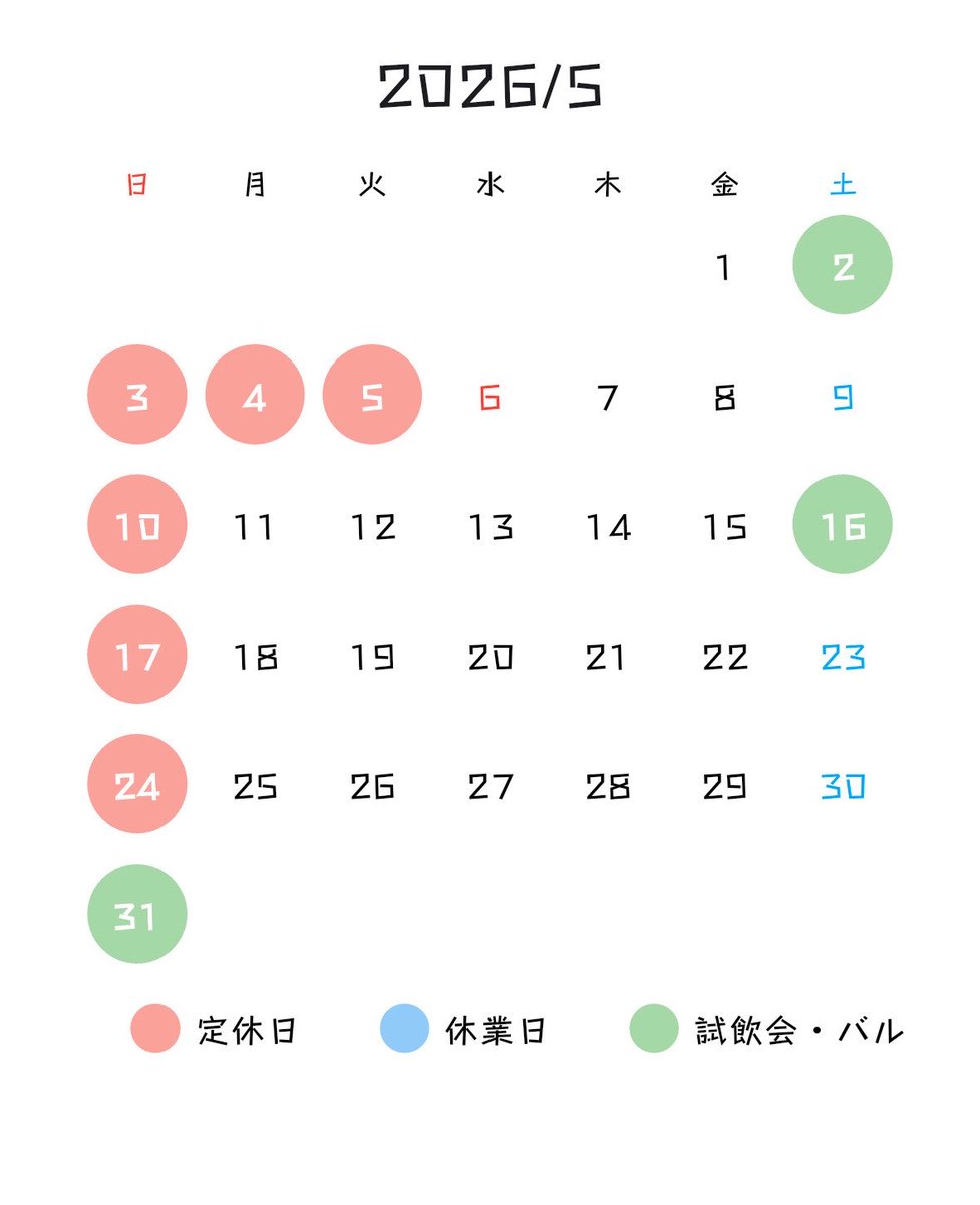 lkoma(B面) tweet media