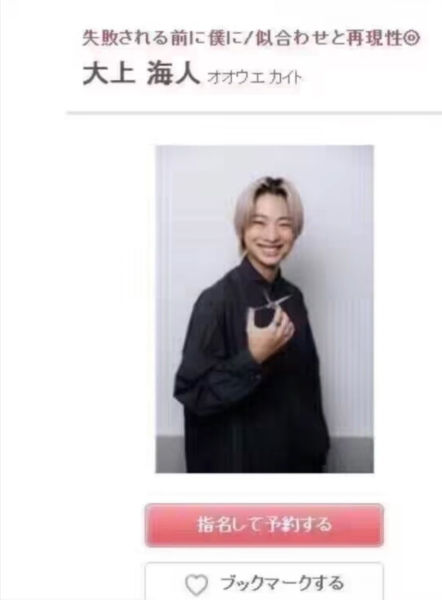 ふうげつを友とする tweet media