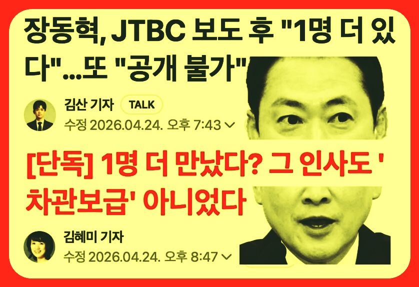 good_7942's tweet photo. .
이렁건 사기죄가 안 되남? 풉 ㅡ ㅋㅋㅋㅋㅋㅋ https://t.co/UtdgOuTXg5