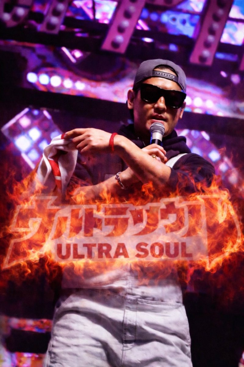 内木場圭佑 a.k.a バクチ【ウルトラソウル/男はくさいよ/男の浪漫】 tweet media